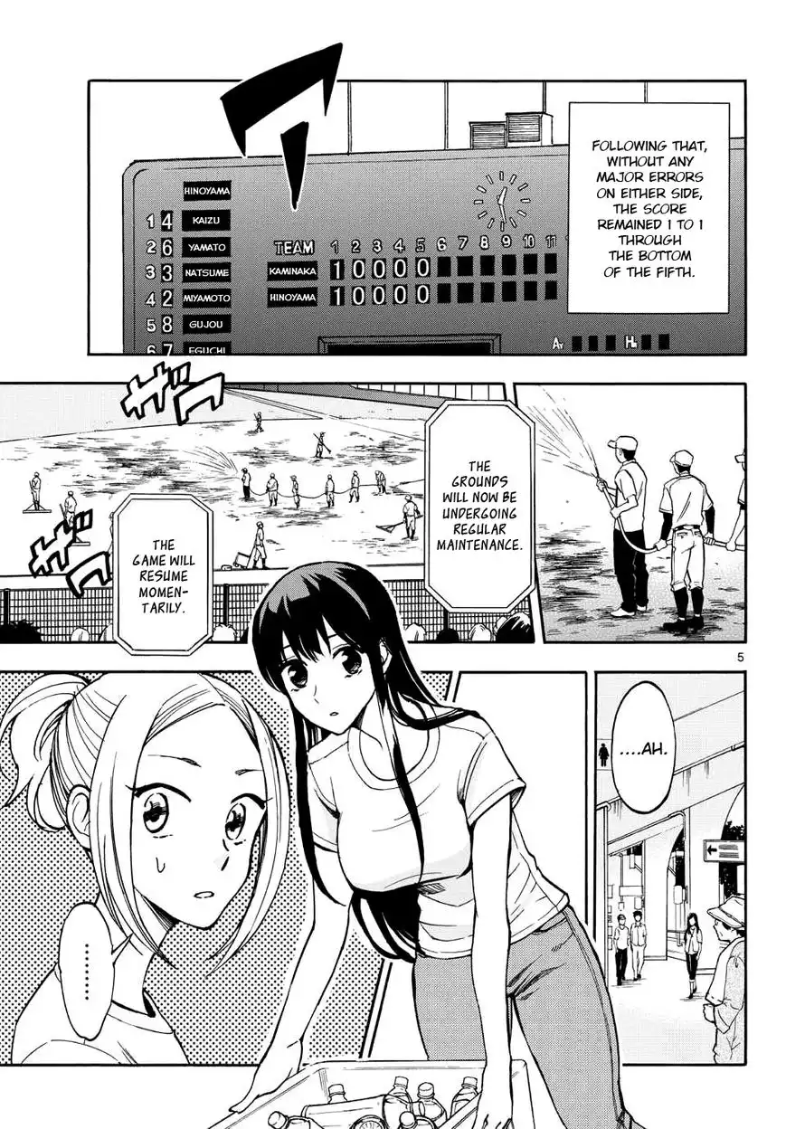 Natsuzora and Run Chapter 22 5